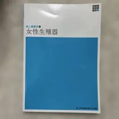 Item thumbnail for item 8698e342-4d5f-4386-a058-58fa1cebe99d