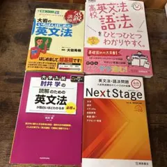 2026年最新】実戦英文法活用事典の人気アイテム - メルカリ