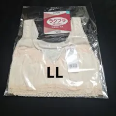 グンゼ　ハーフトップ　ノンワイヤーブラジャーLLのサムネイル