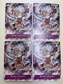 ルフィONE PIECE DAY’23来場者特典 四皇　麦らの一味 ×4