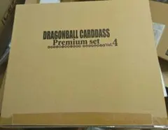 2026年最新】ドラゴンボールカードダス premium set vol.7の人気