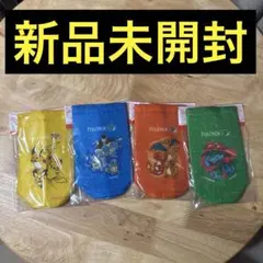 【新品未開封】SUNTORY ポケモン オリジナルペットボトルホルダー 全4種のサムネイル