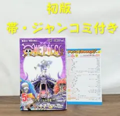 真・三國無双7 ぷっちょ無双ミラクル味 外箱 魏 - メルカリ