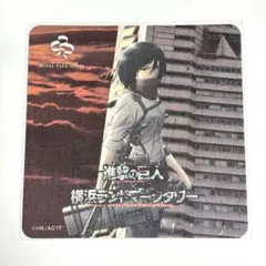 進撃の巨人