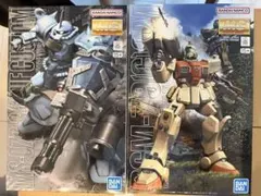 2026年最新】陸戦型ジム mgの人気アイテム - メルカリ