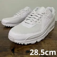 ナイキ　エアマックス 90　28.5cm　ホワイト　ウィメンズモデル　スニーカー