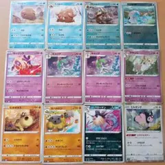 ポケモンカードセット 強化拡張パック バトルリージョン