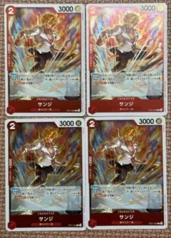 サンジ C [ST21-003] 4枚