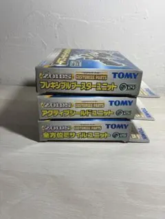 ゾイド カスタマイズパーツ 24 25 26 セット - メルカリ