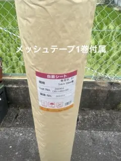 馬*様 シーカジャパン 自着シート 春夏秋 R1 1m×15m巻 - メルカリ