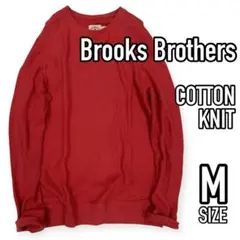 Brooks Brothers●コットンニット M 前Vスウェット型