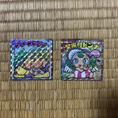 ビックリマンチョコ　シール　クィーンサヌア　聖振付ドンナー