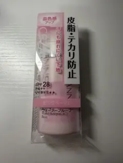 【新品未使用】セザンヌ 皮脂テカリ防止下地 ピュアラベンダー