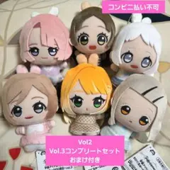 GIGO限定　学マス ちびぐるみvol.2、3コンプリートセット　ノベルティ付き