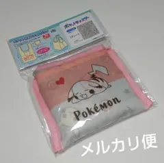 ポケットモンスター ポケット付きプチエコバッグ