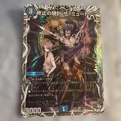2026年最新】ザミュートの人気アイテム - メルカリ
