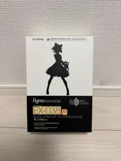 figma セイバー/アルトリア・ペンドラゴン〔リリィ〕第三再臨ver.
