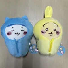 値下げ！！ちいかわ　寝袋ぬいぐるみ　ハチワレ　うさぎ　セット売り