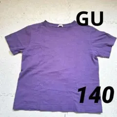 匿名配送　140 GU 紫色 半袖　Tシャツ 美品のサムネイル