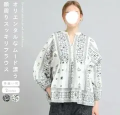 Ample ヤマダヤ オリエンタル刺繍 ティアードブラウス 長袖 ホワイトのサムネイル
