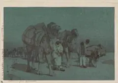 吉田博、【アフガニスタンのキャラバン】、希少な大判額装用画集より 吉田博「アフガニスタンのキャラバン」29x40cm◇複製 高品質 ポスター
