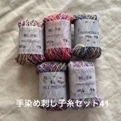 あんこ๑様 リクエスト 2点 まとめ商品