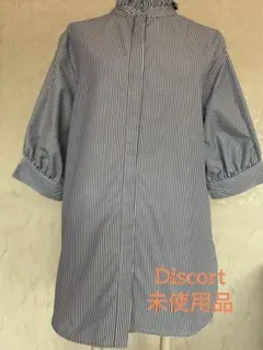 Discort ストライプ ハイネック シャツ 半袖 未使用品