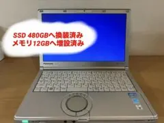 Panasonic Let's note CF-SX1 本体&電源ケーブル