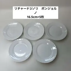 リチャードジノリ　ボンジョルノ　ホワイト　デザートプレート16.5cm×5枚のサムネイル