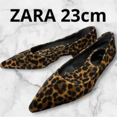 ZARA ヒョウ柄 ポインテッドトゥ フラットシューズ　美品