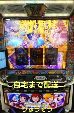 パチとスロにハマりつつある人 スマスロ実機 アイドルマスターミリオンライブ 2026年最新】実機 アイドルマスターの人気アイテム - メルカリ