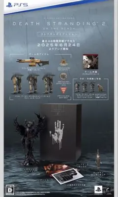 DEATH STRANDING2ON THE BEACHコレクターズエディション