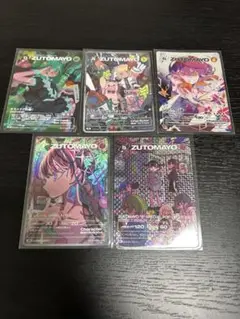 ZUTOMAYO トレーディングカード 5枚セット