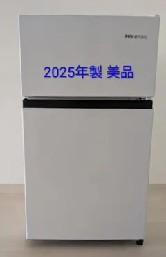Hisense 冷凍冷蔵庫 HR-B91E3W 2025年製 91L ノンフロン - メルカリ