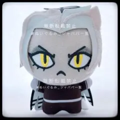 ハズビン・ホテルへようこそ ぬいぐるみ vol.5 リュート