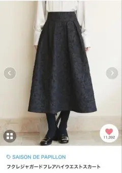 フクレジャガードフレアハイウエストスカート
