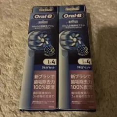 Oral−B EB60-4EL WHITEのサムネイル