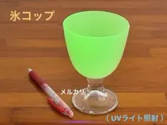 氷コップ 棗型 ウランガラス 和ガラス 大正昭和初期 アンティーク 骨董