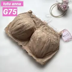 チュチュアンナ❤︎G75❤︎ブラショーツセット❤︎運命のブラ　小さく見せる　脇高設計