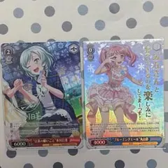 ヴァイスシュヴァルツ バーチャルガール スプラッシュ アイ RR - メルカリ