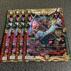 デュエルマスターズ モモキングrx 4枚 - メルカリ