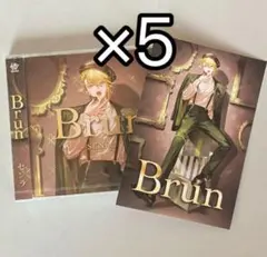 センラ アルバム