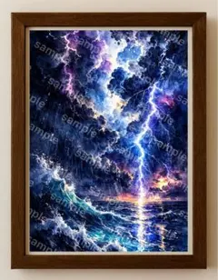 【水彩画アート】雷鳴の海原 2L版写真用紙