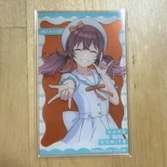 シャニマス 衣装展開催記念 アクリルカード 小宮果穂のサムネイル
