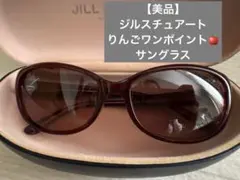 【美品】JILL STUART ダークレッド サングラス ケース付きのサムネイル