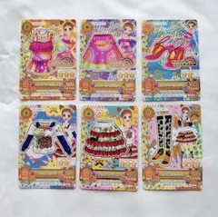 アイカツカード 有栖川おとめ コーデ セット