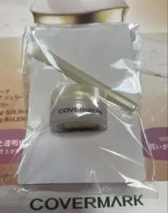 カバーマークスキンケアジェリーファンデーション01サンプル