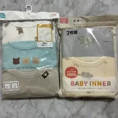 新品　西松屋 暖か肌着 長袖シャツ 90cm まとめ売り