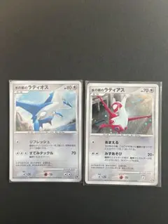 2026年最新】ラティアスの人気アイテム - メルカリ