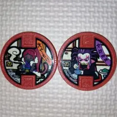 妖怪ウォッチ　古典メダル　大やもり・女郎蜘蛛